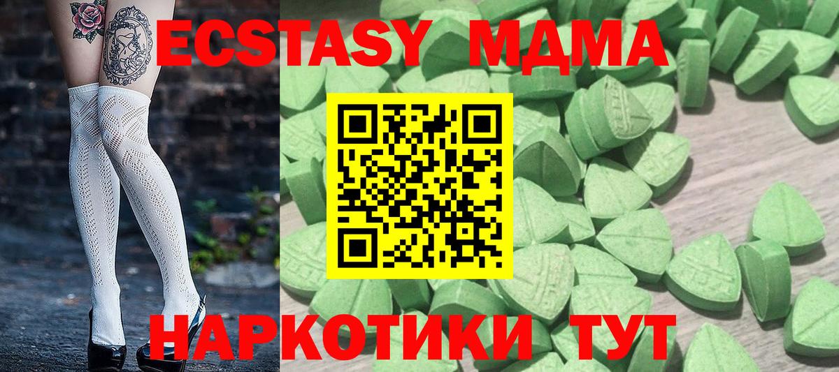Тихвин  Экстази  Вход с VPN  Экстази бентли 