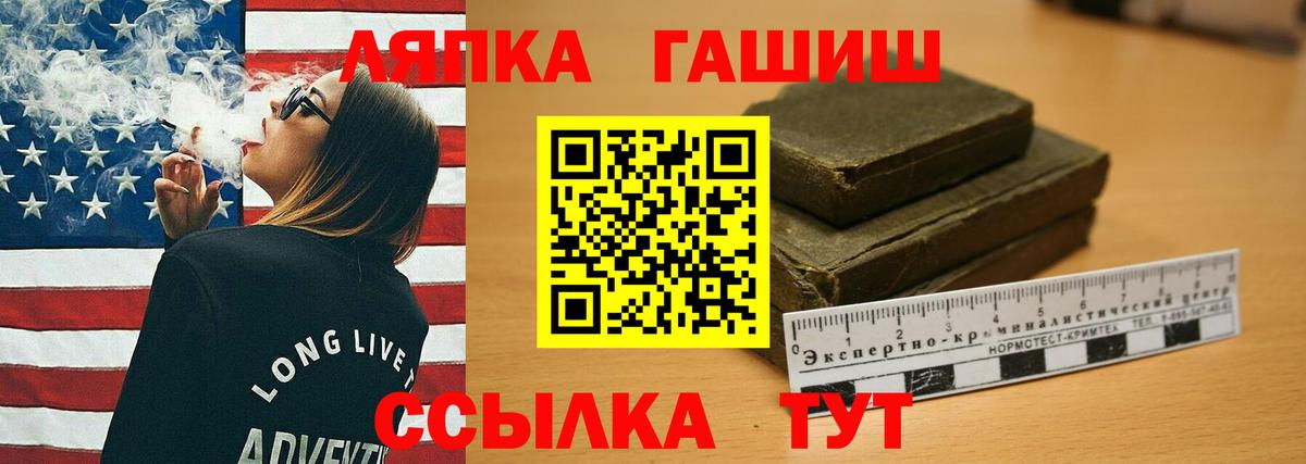 ГАШИШ Тихвин