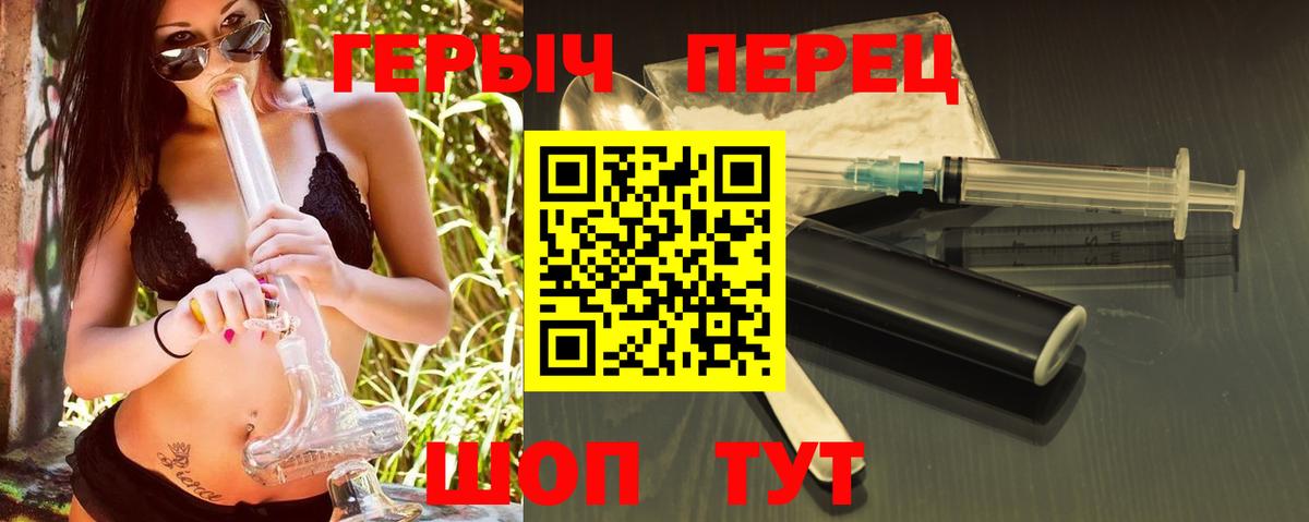 ГЕРОИН Афган Тихвин