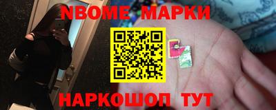 стафф Пенза