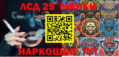 стафф Пенза