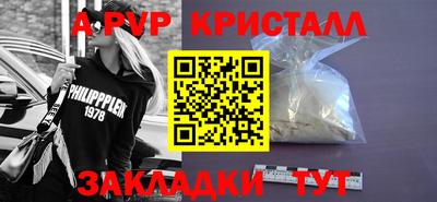 дмт Партизанск