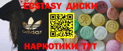 стафф Пенза