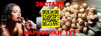 стафф Пенза