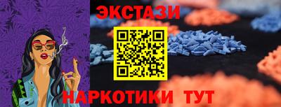 стафф Пенза
