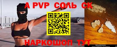 СК Первоуральск