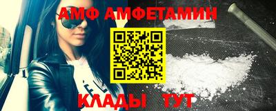 стафф Пенза