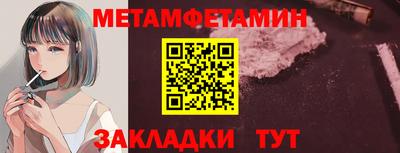 стафф Пенза