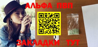 стафф Пенза