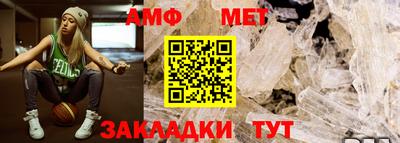 стафф Пенза