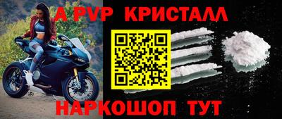 стафф Пенза