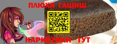 стафф Пенза
