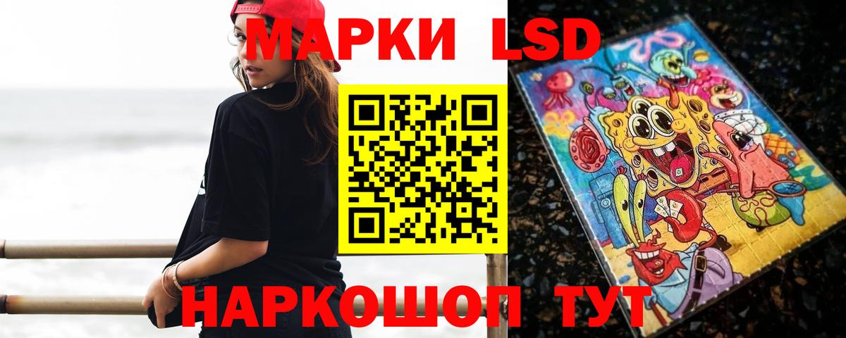 LSD-25 экстази ecstasy Тихвин