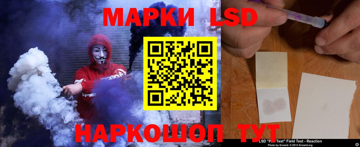 Тихвин  ЛСД экстази  Вход с VPN  ЛСД экстази кислота  Лсд 25 экстази ecstasy 