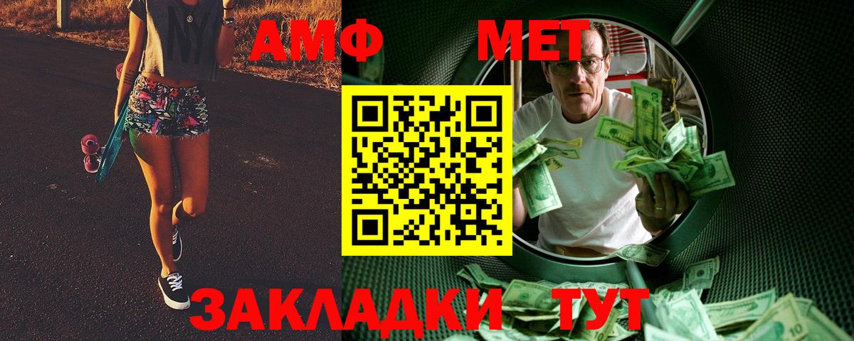 Первитин витя Тихвин