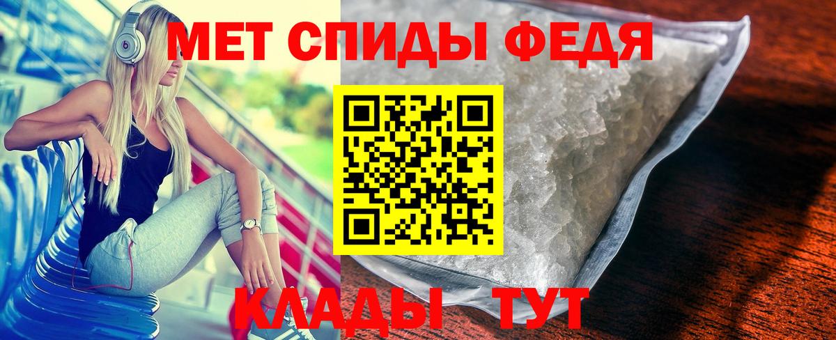 Метамфетамин  Метамфетамин витя  Тихвин  Вход с VPN  Метамфетамин витя 