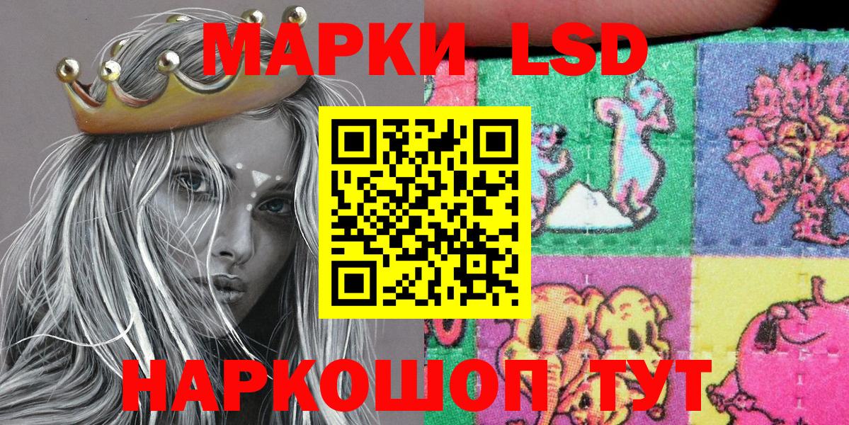 Марки 25I-NBOMe 1,8мг  Вход с VPN  Тихвин  Марки 25I-NBOMe 1,8мг 