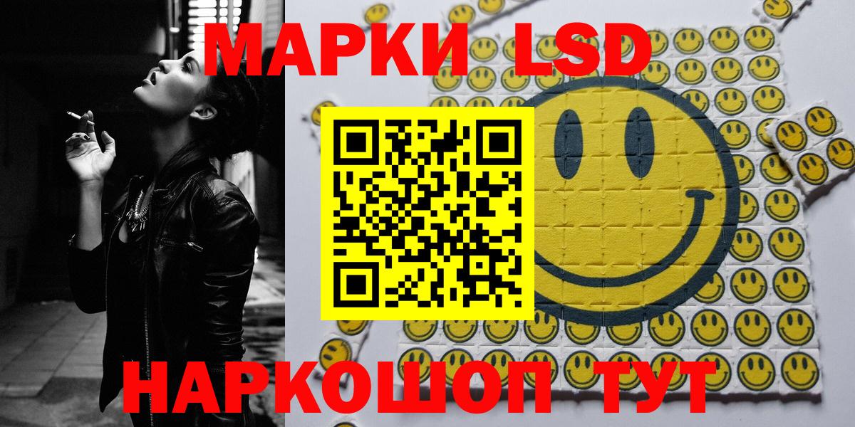 Марки N-bome 1,5мг Тихвин