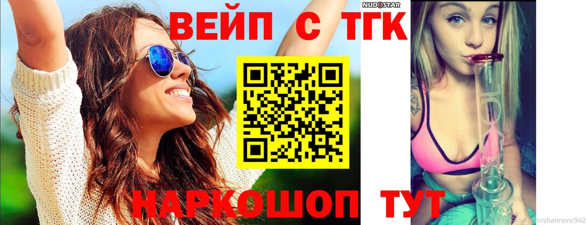 Тихвин  Лсд 25  Меф кристаллы  Вход с VPN  Мефедрон  Экстази  Гашиш  Cocaine  Каннабис 