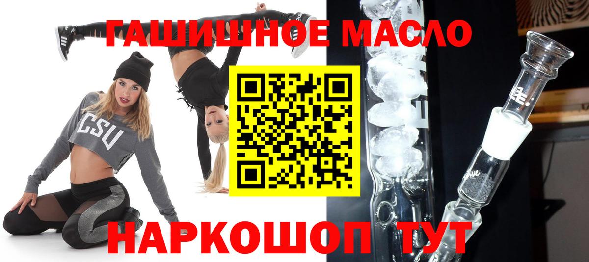 Дистиллят ТГК концентрат Тихвин