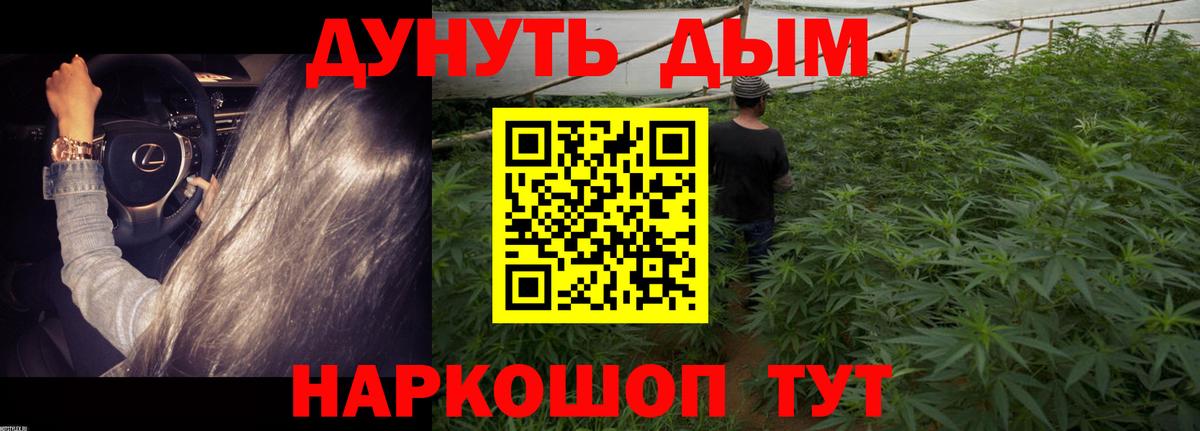 Шишки марихуана VHQ Тихвин